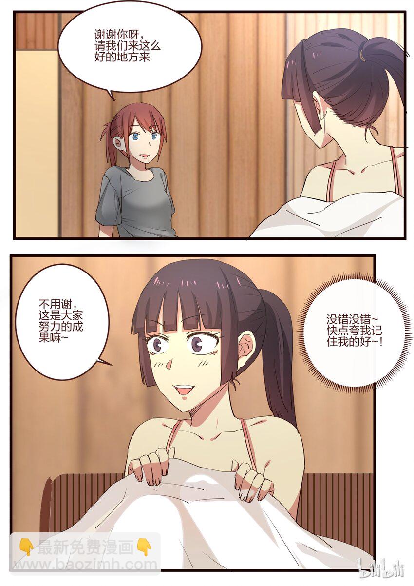 S1&middot;131-第132话