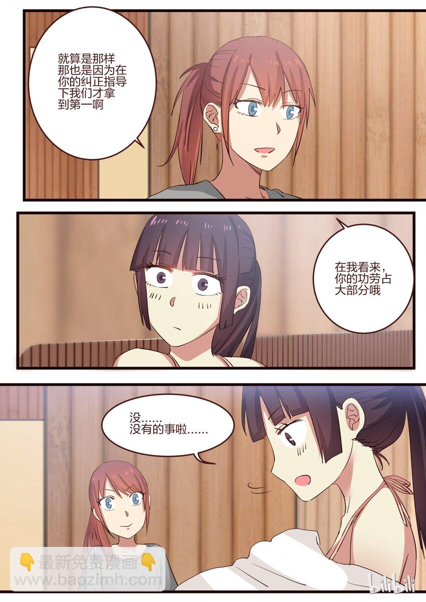 S1&middot;131-第132话