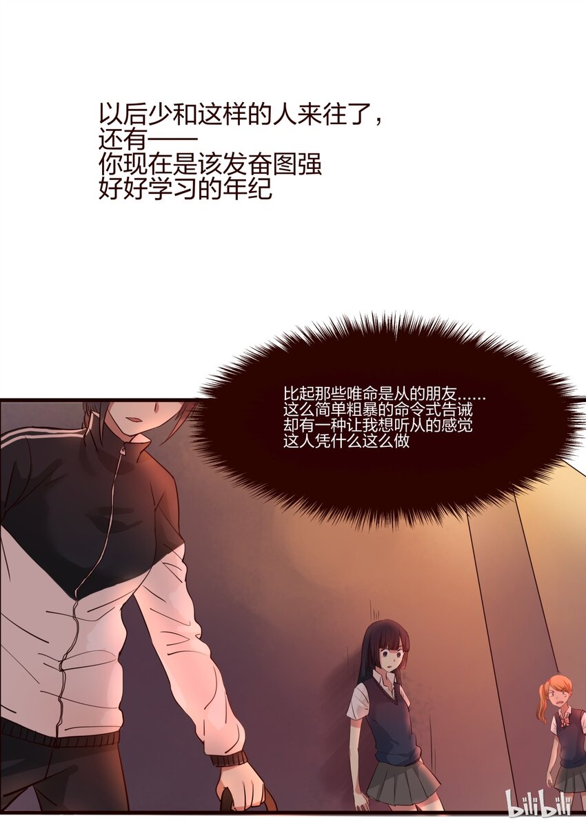S1&middot;133-第134话