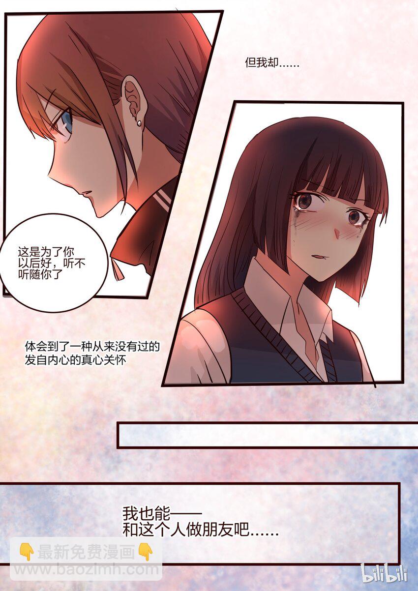 S1&middot;133-第134话