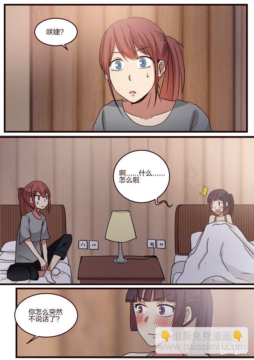 S1&middot;133-第134话