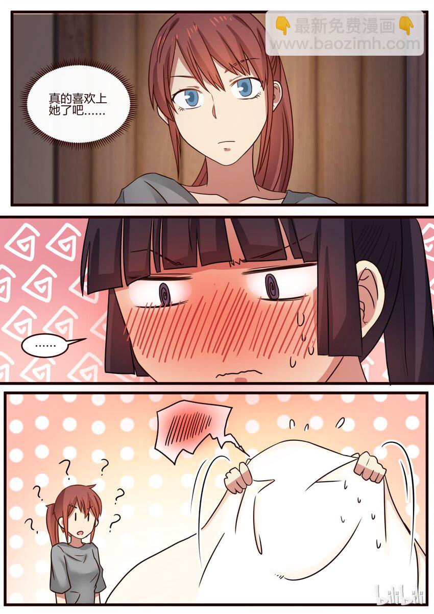 S1&middot;133-第134话