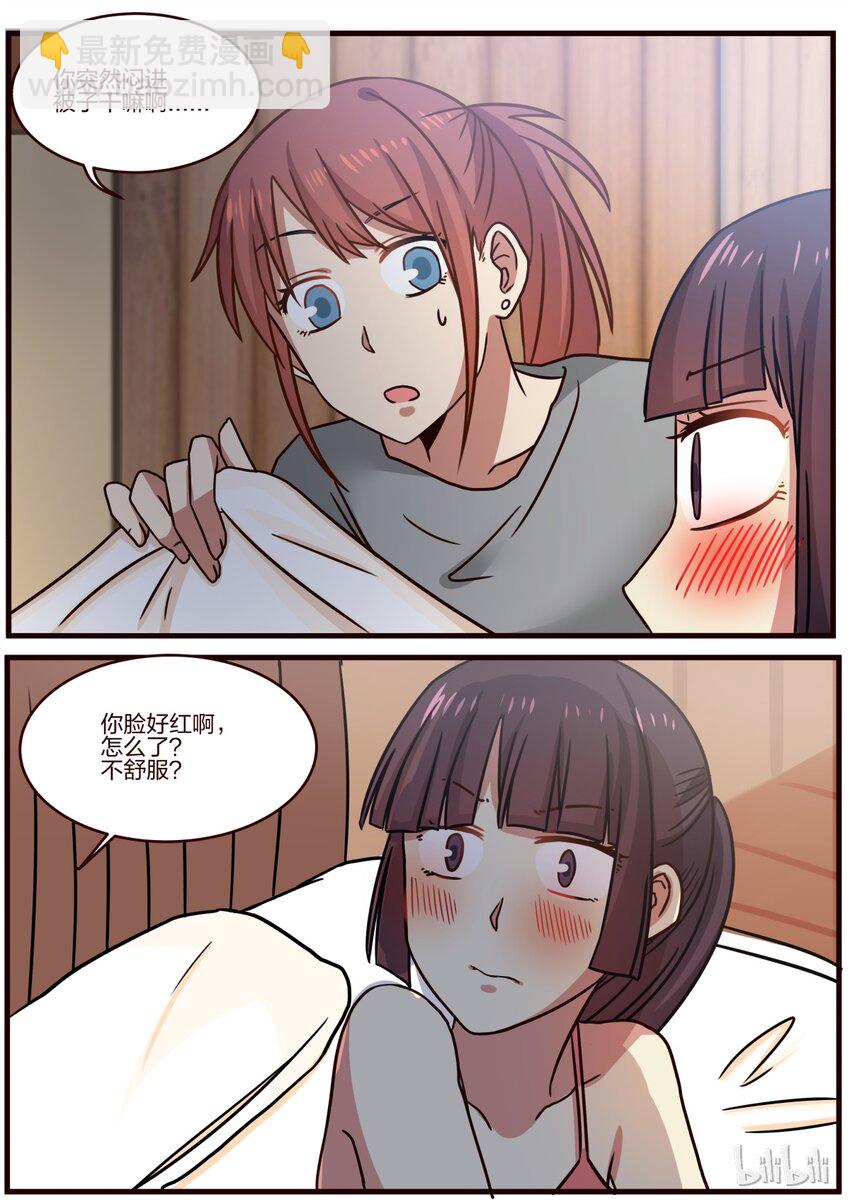 S1&middot;133-第134话