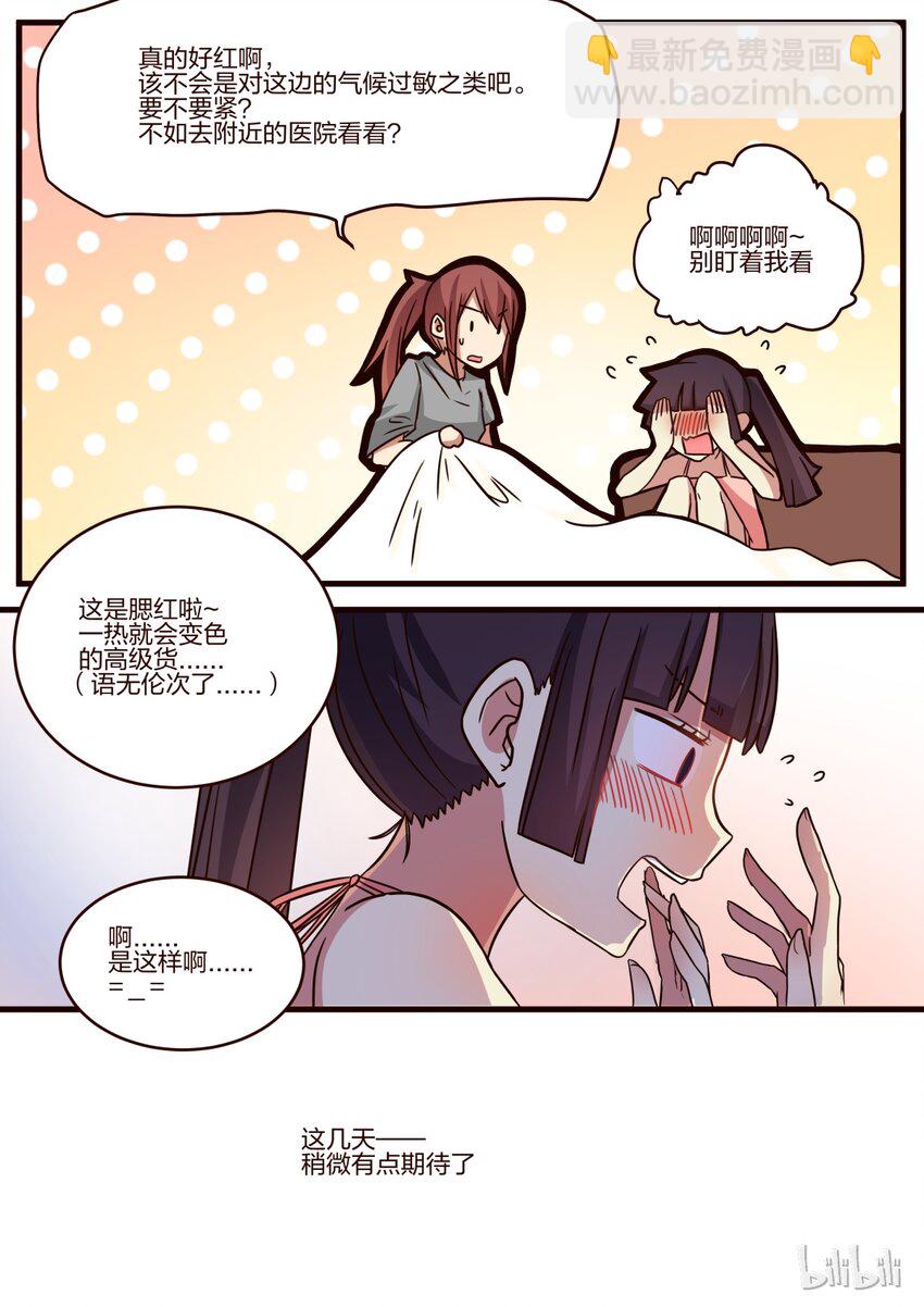 S1&middot;133-第134话