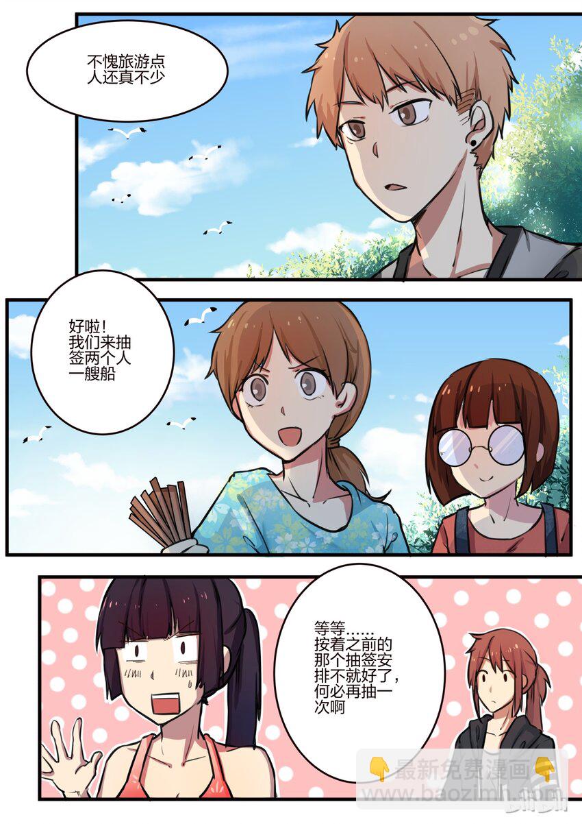 S1&middot;135-第136话