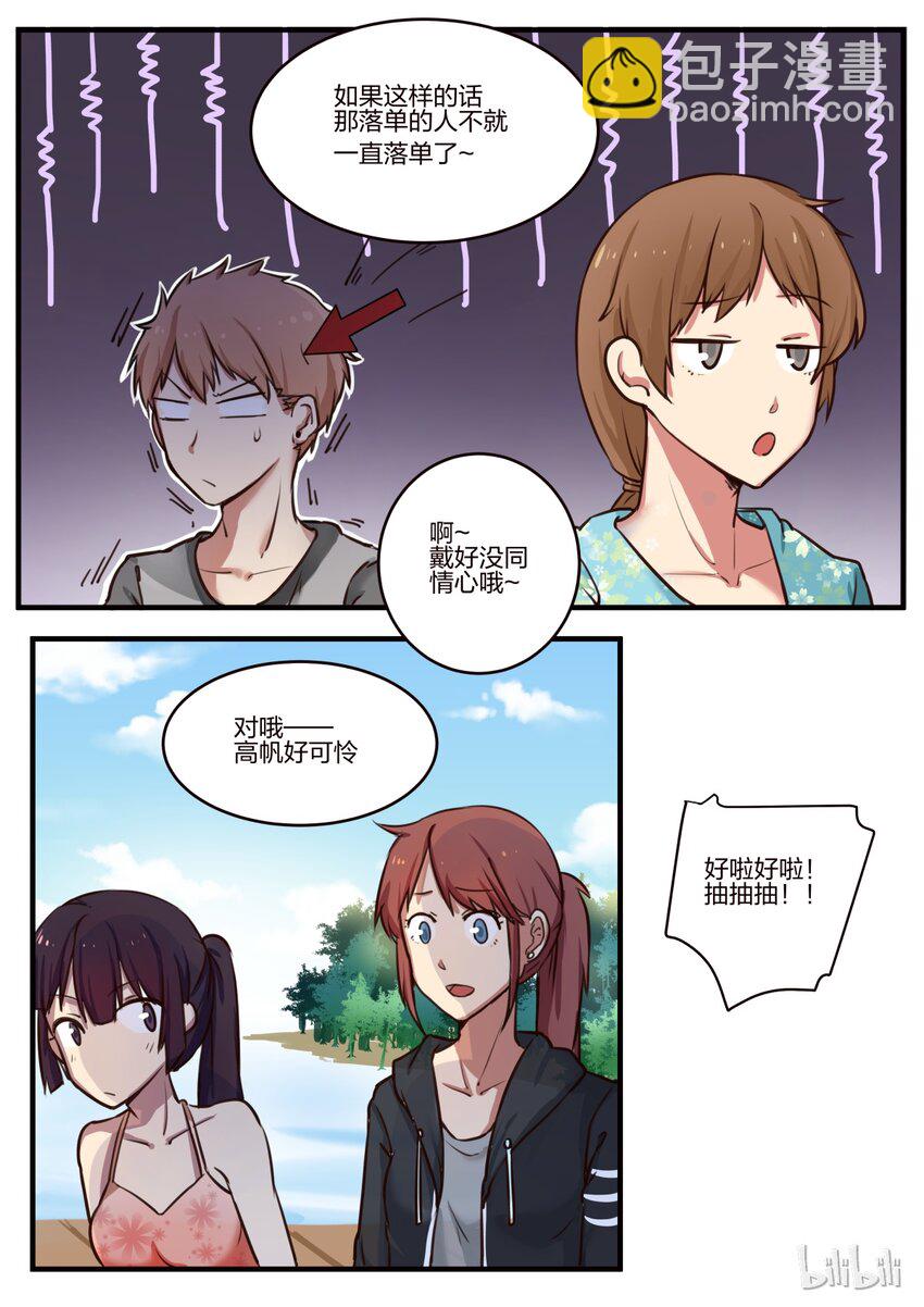 S1&middot;135-第136话