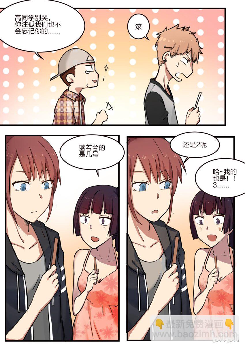 S1&middot;135-第136话