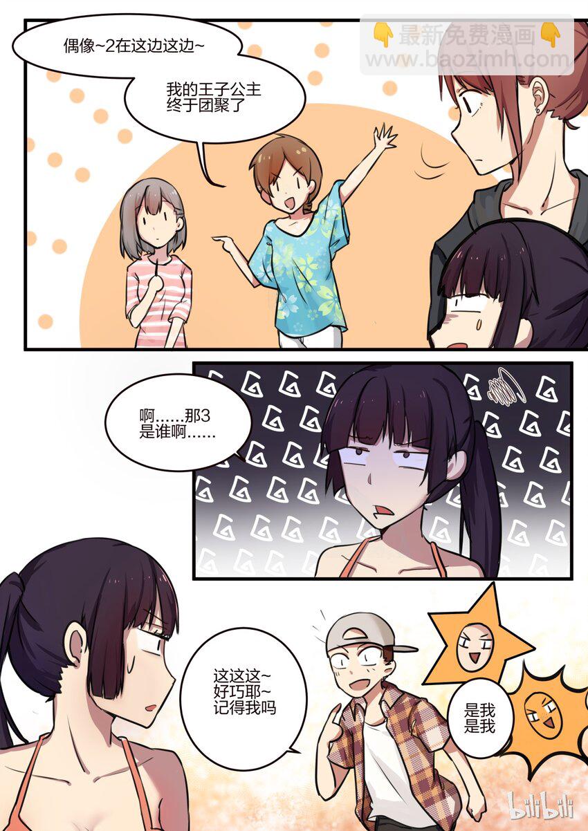 S1&middot;135-第136话