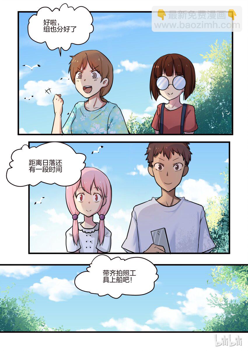 S1&middot;135-第136话