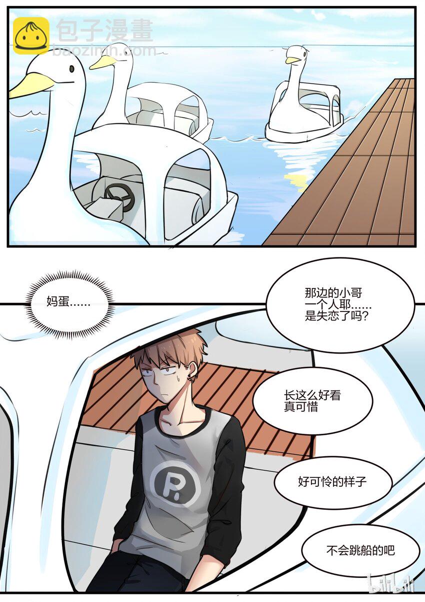 S1&middot;135-第136话