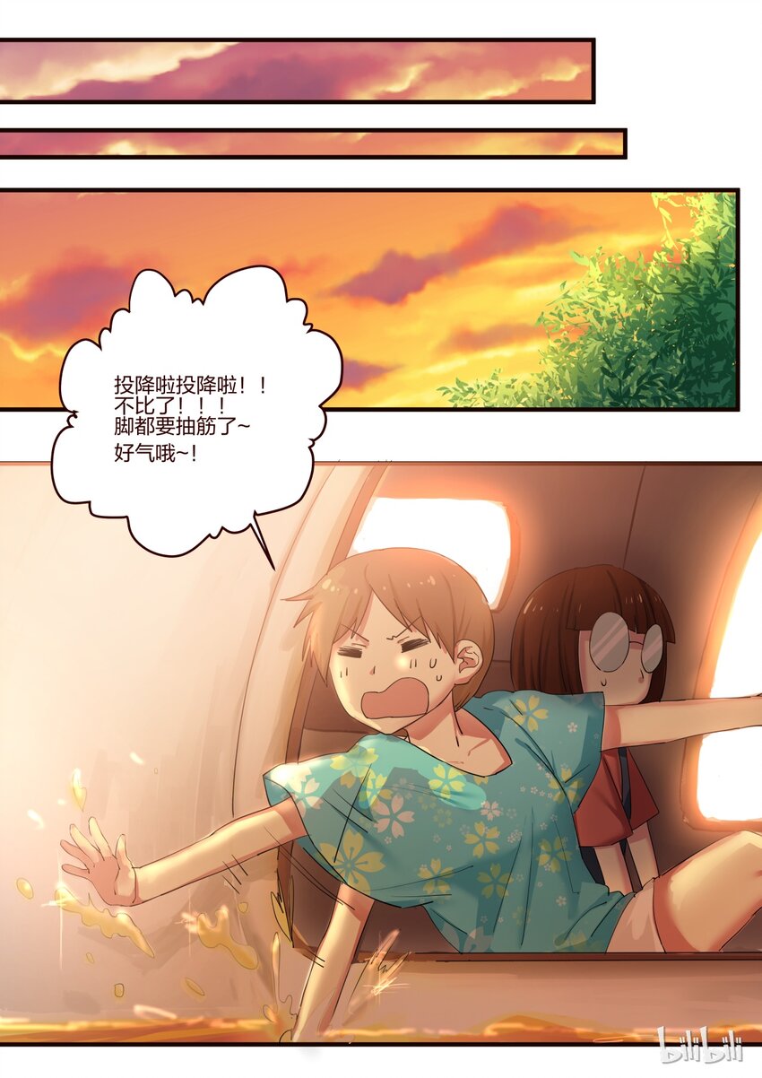 S1&middot;137-第138话