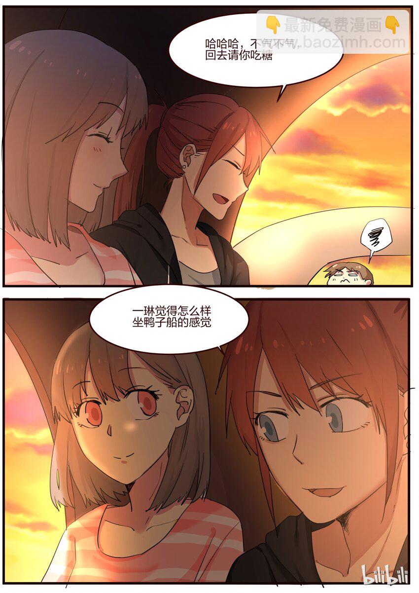 S1&middot;137-第138话