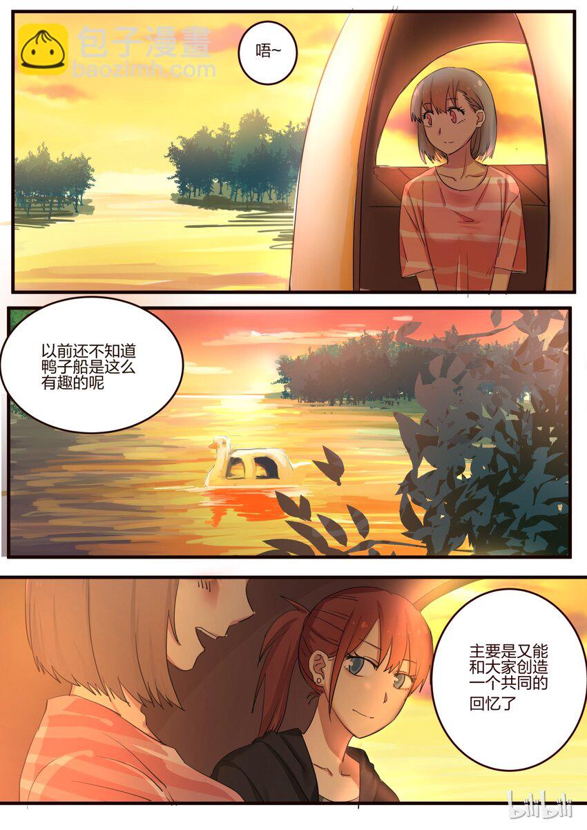S1&middot;137-第138话