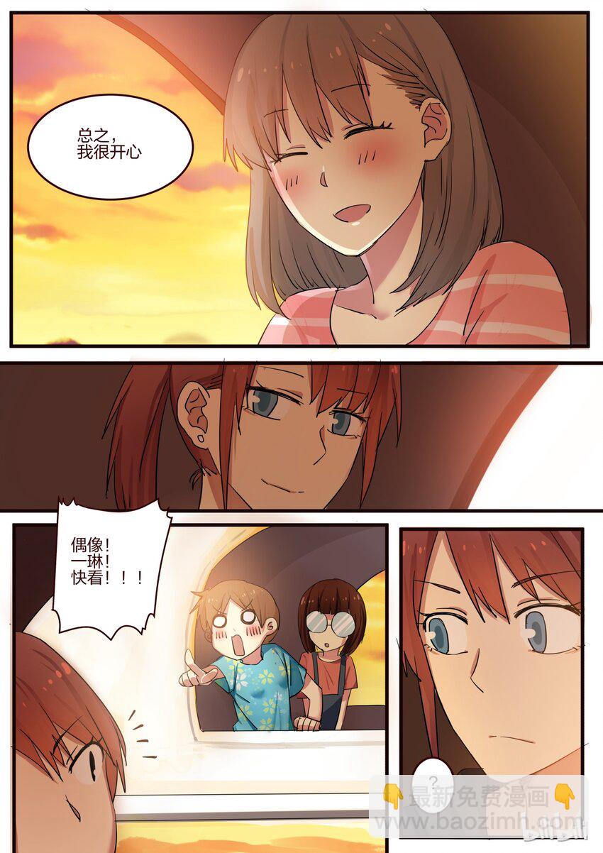 S1&middot;137-第138话