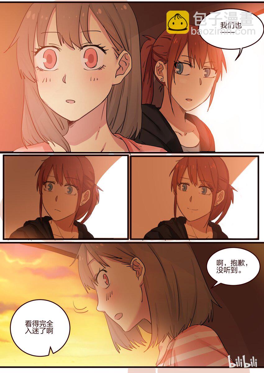S1&middot;137-第138话