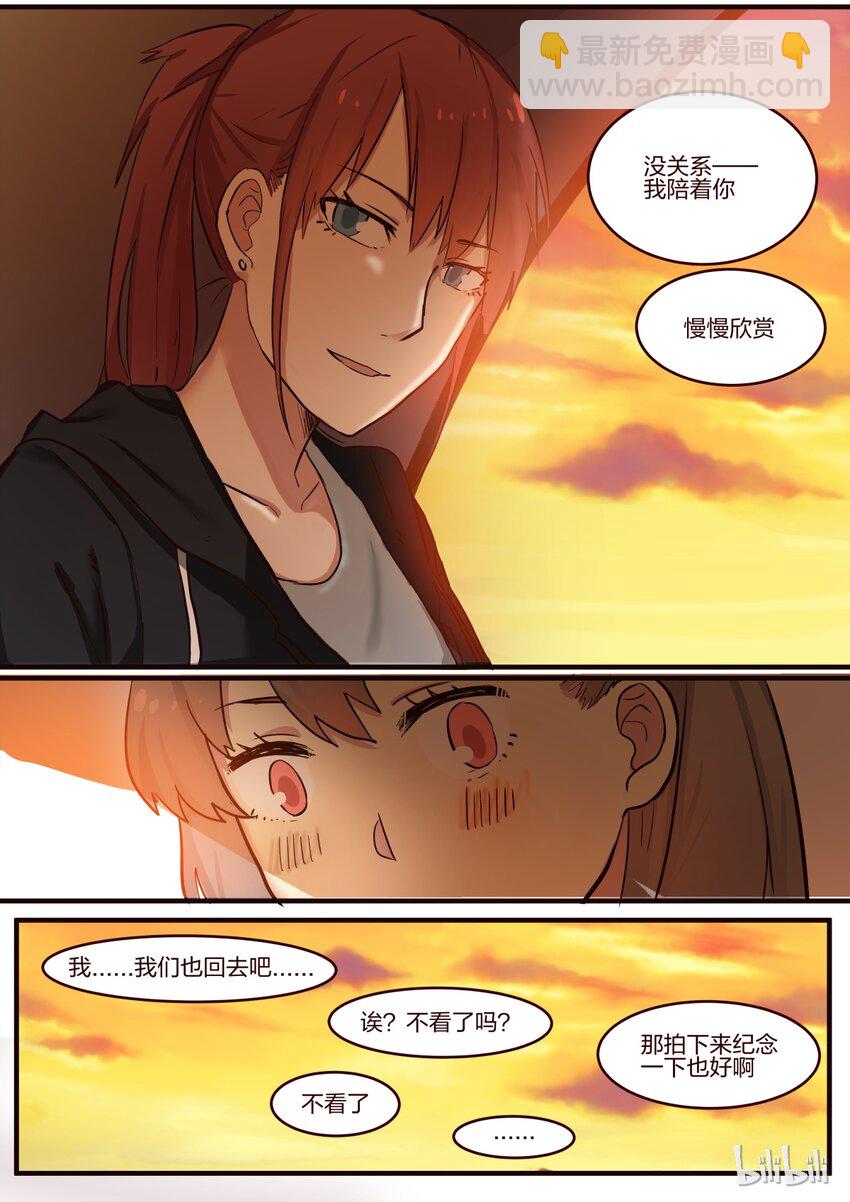S1&middot;137-第138话