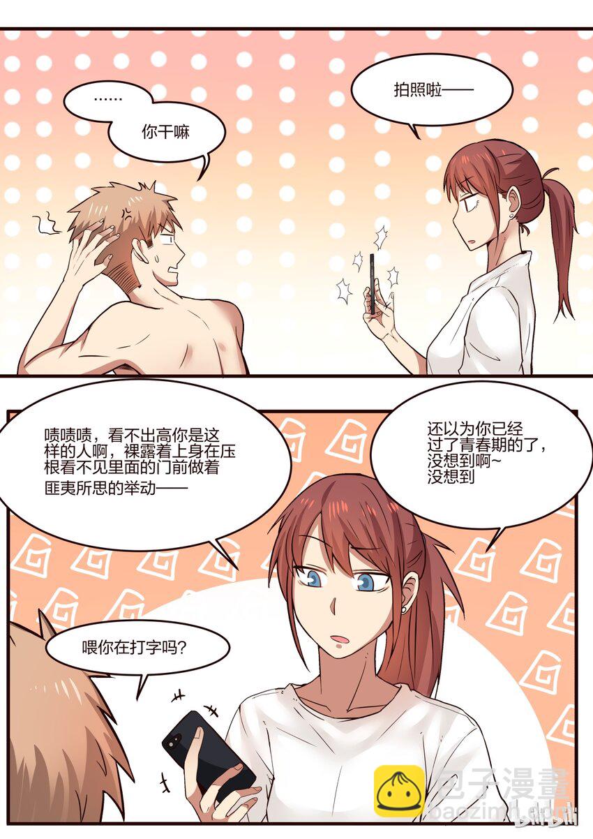 S1&middot;139-第140话