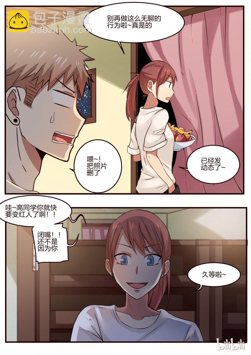 S1&middot;139-第140话