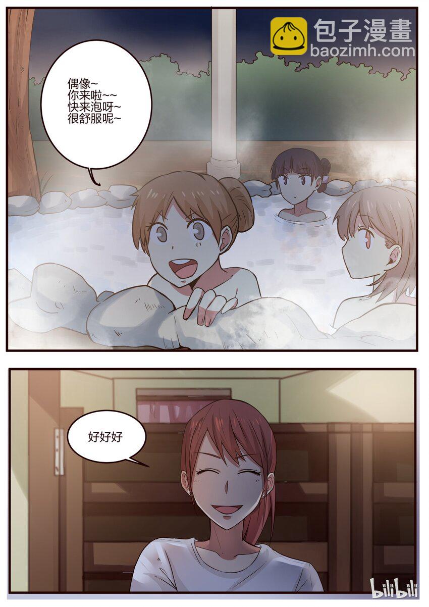 S1&middot;139-第140话