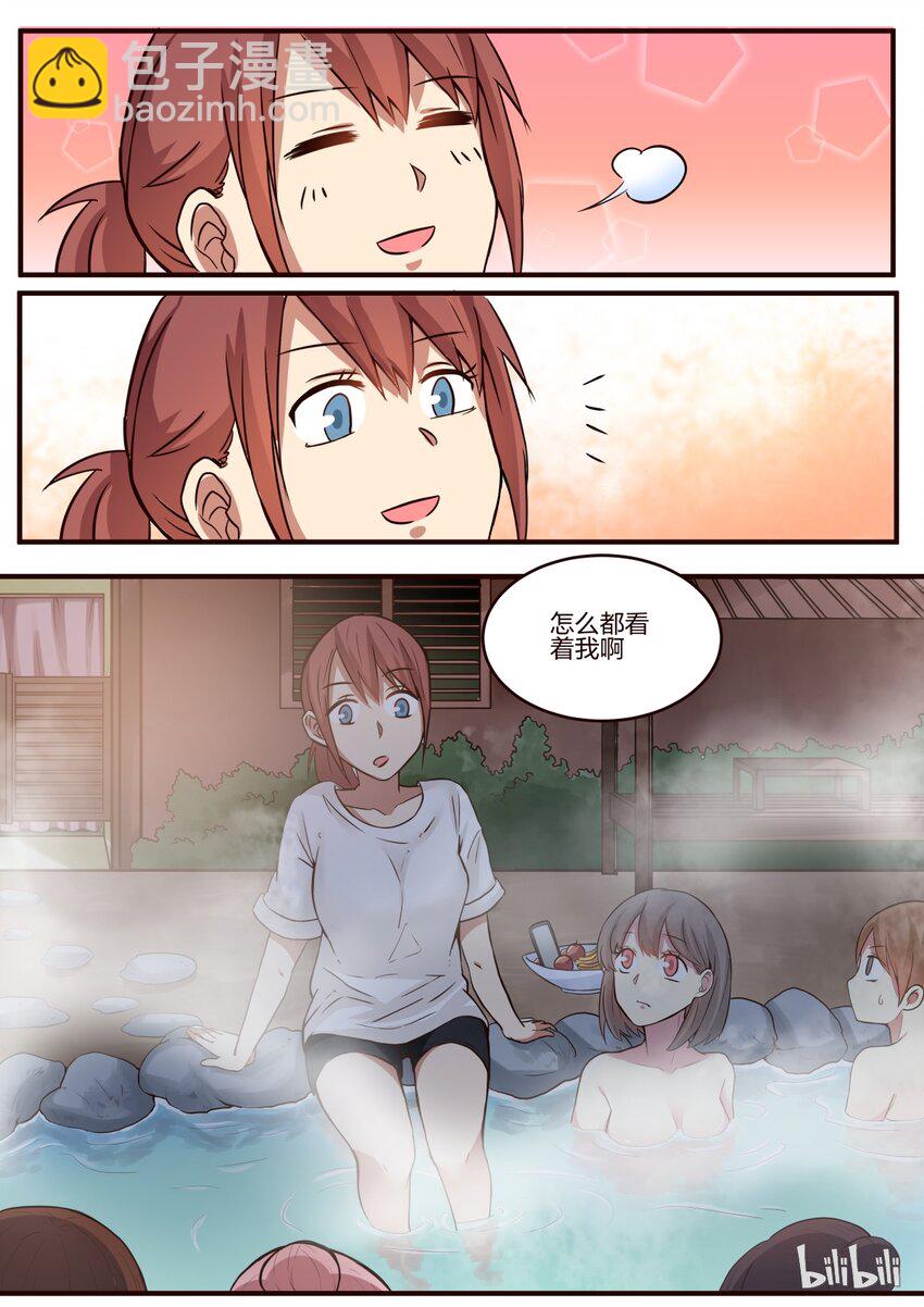 S1&middot;139-第140话