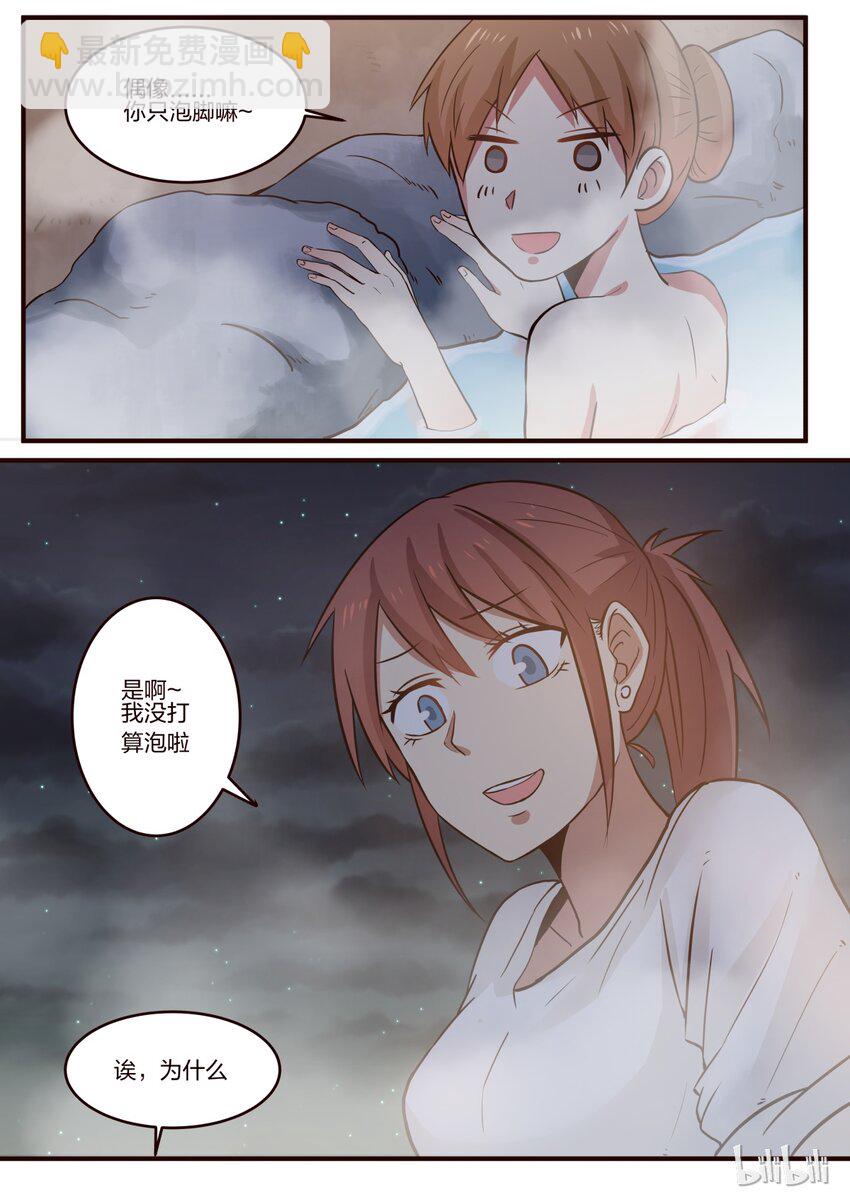 S1&middot;139-第140话