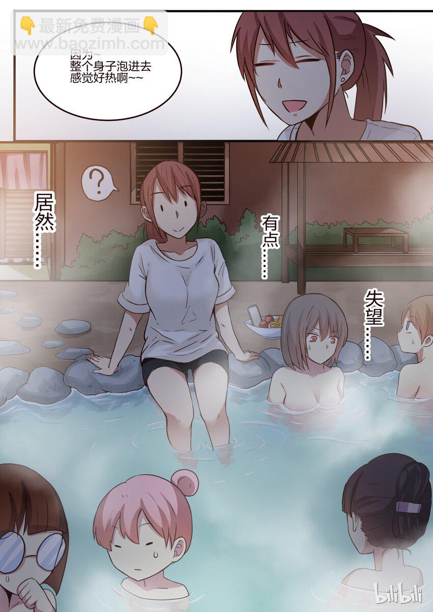 S1&middot;139-第140话