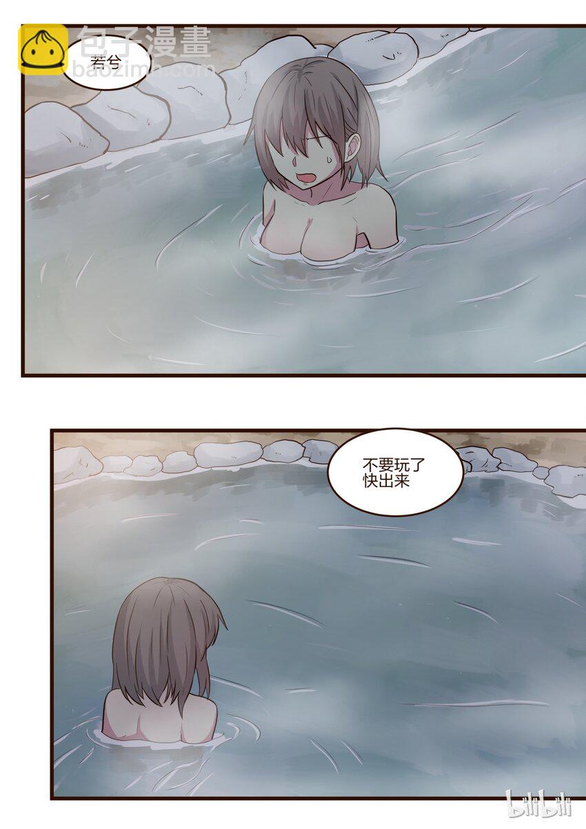 S1&middot;141-第142话