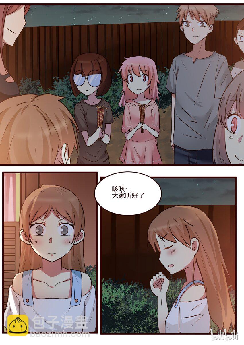 S1&middot;145-第146话