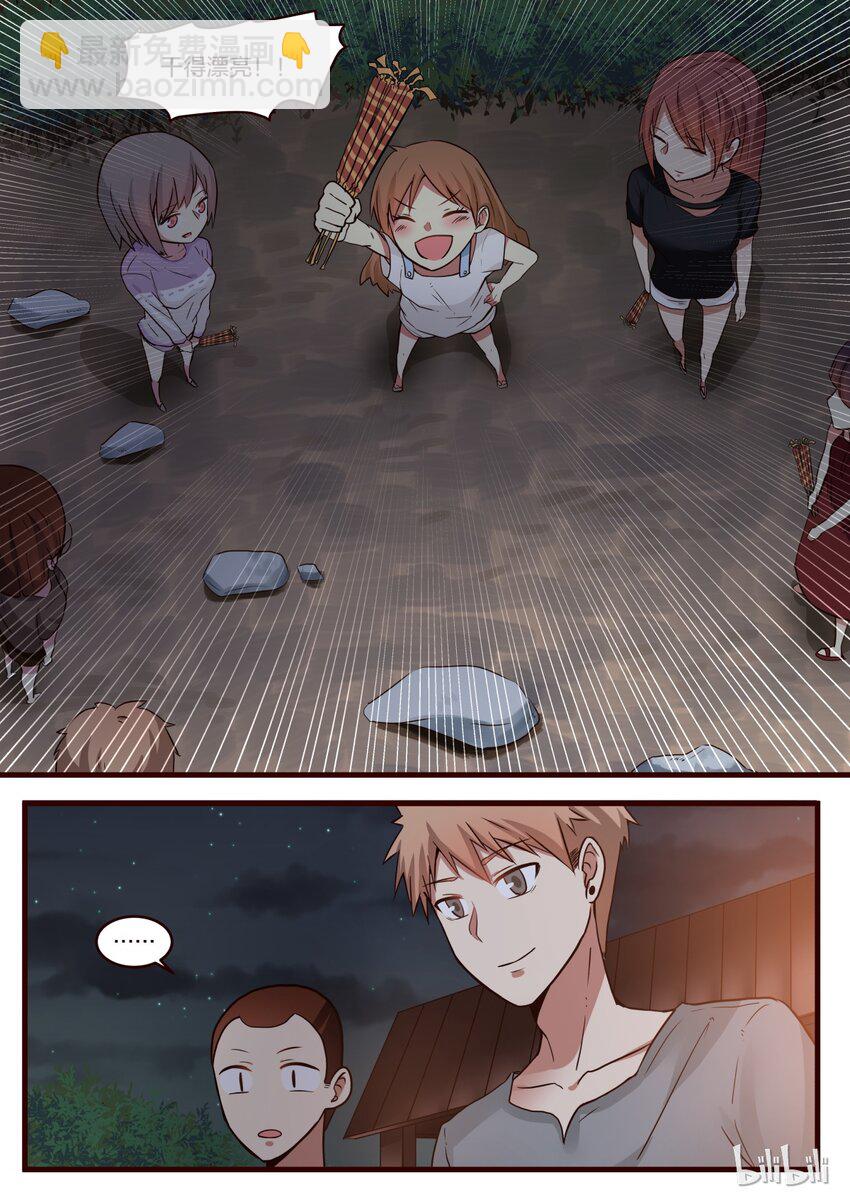 S1&middot;145-第146话