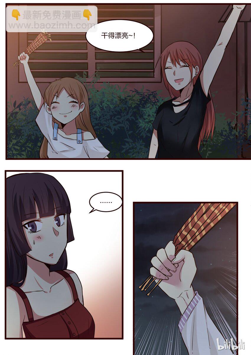 S1&middot;145-第146话