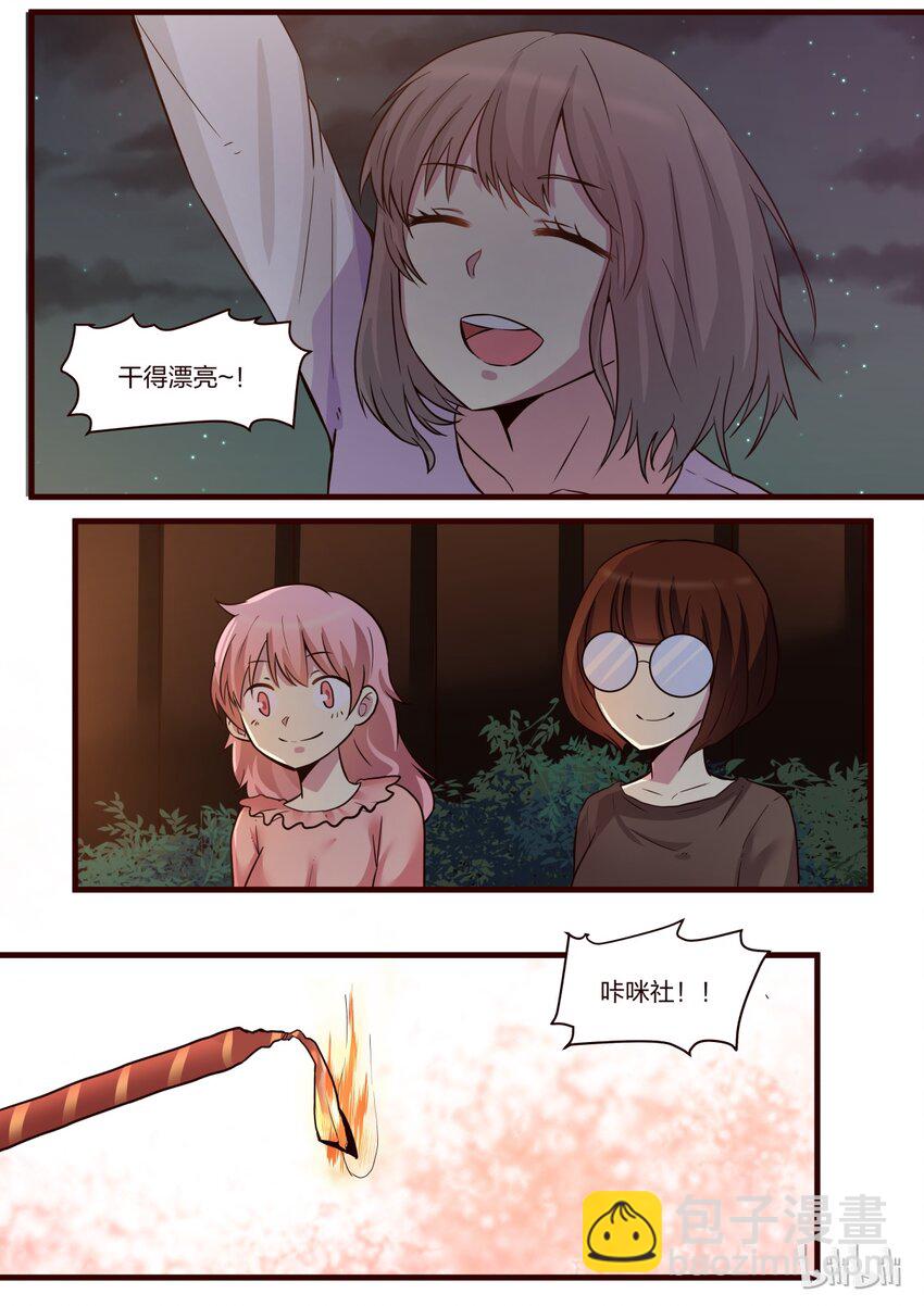 S1&middot;145-第146话