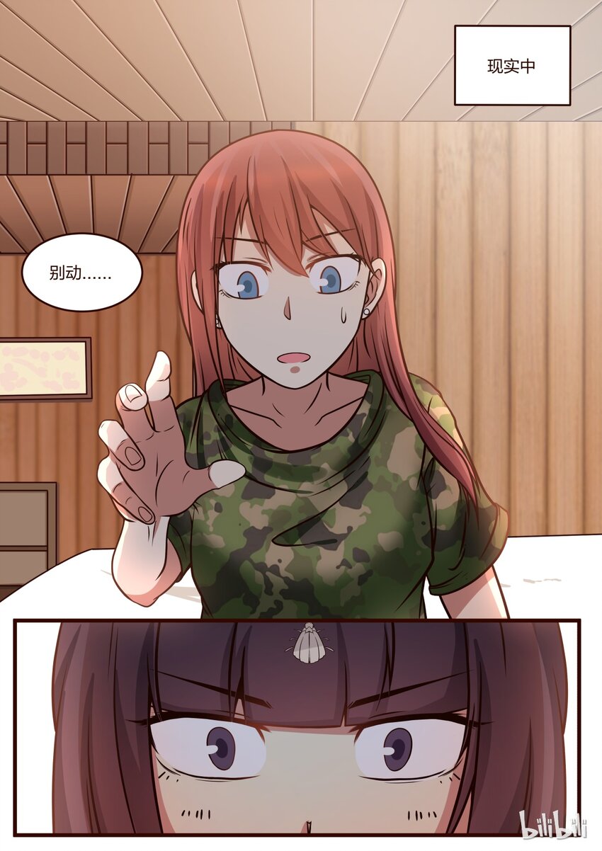 S1&middot;147-第148话