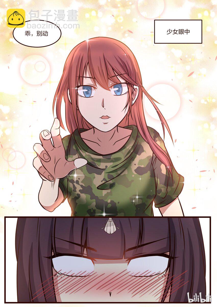 S1&middot;147-第148话