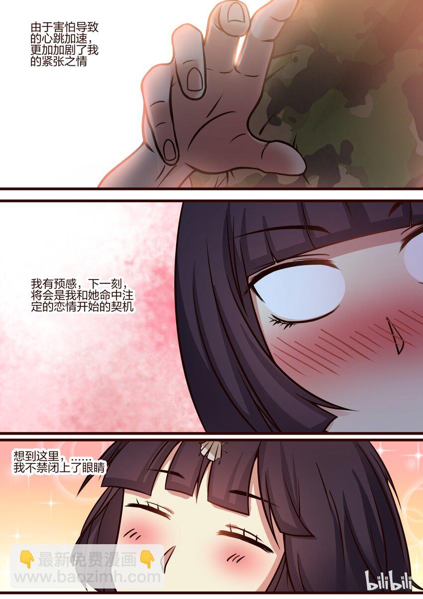 S1&middot;147-第148话