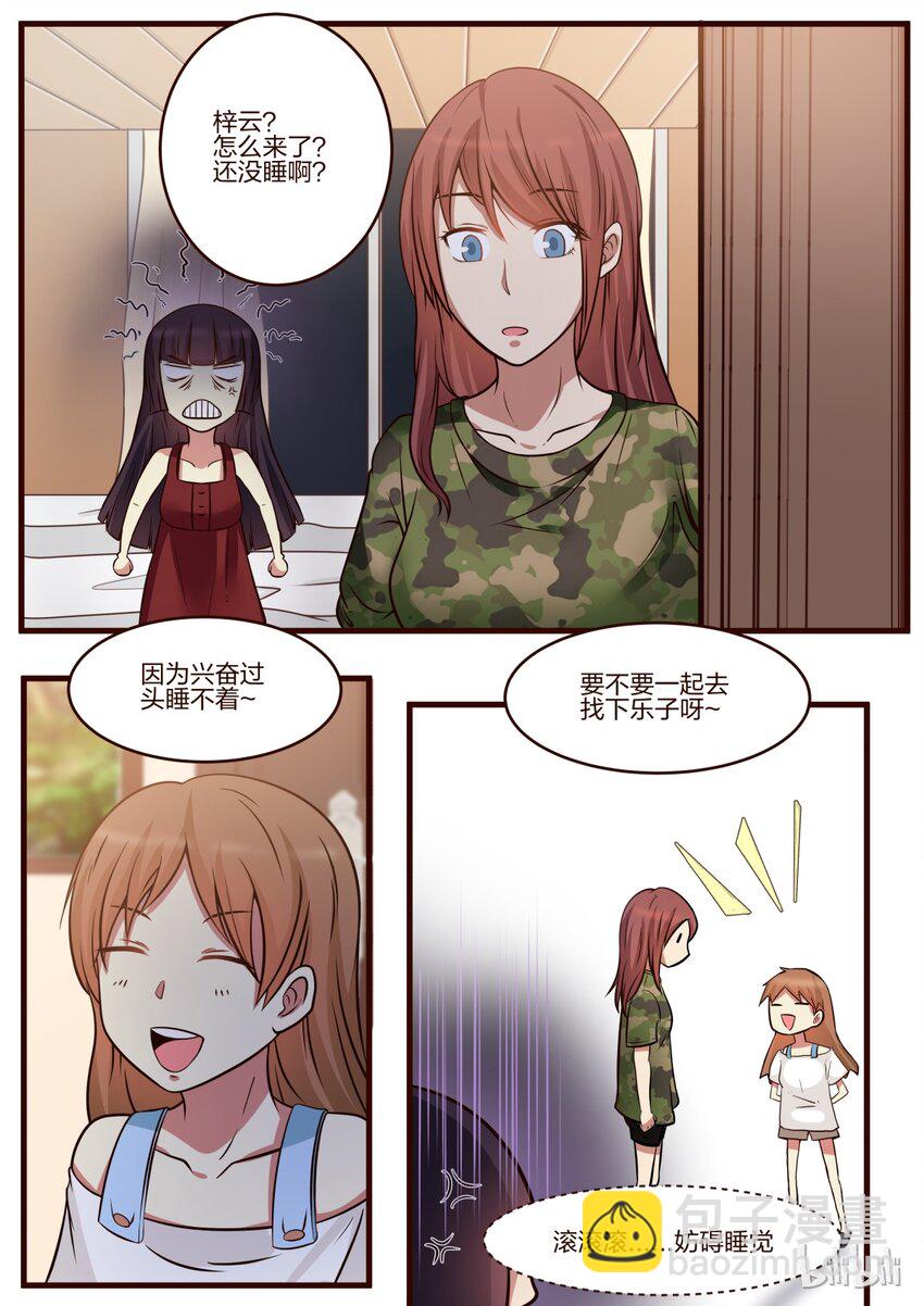 S1&middot;147-第148话