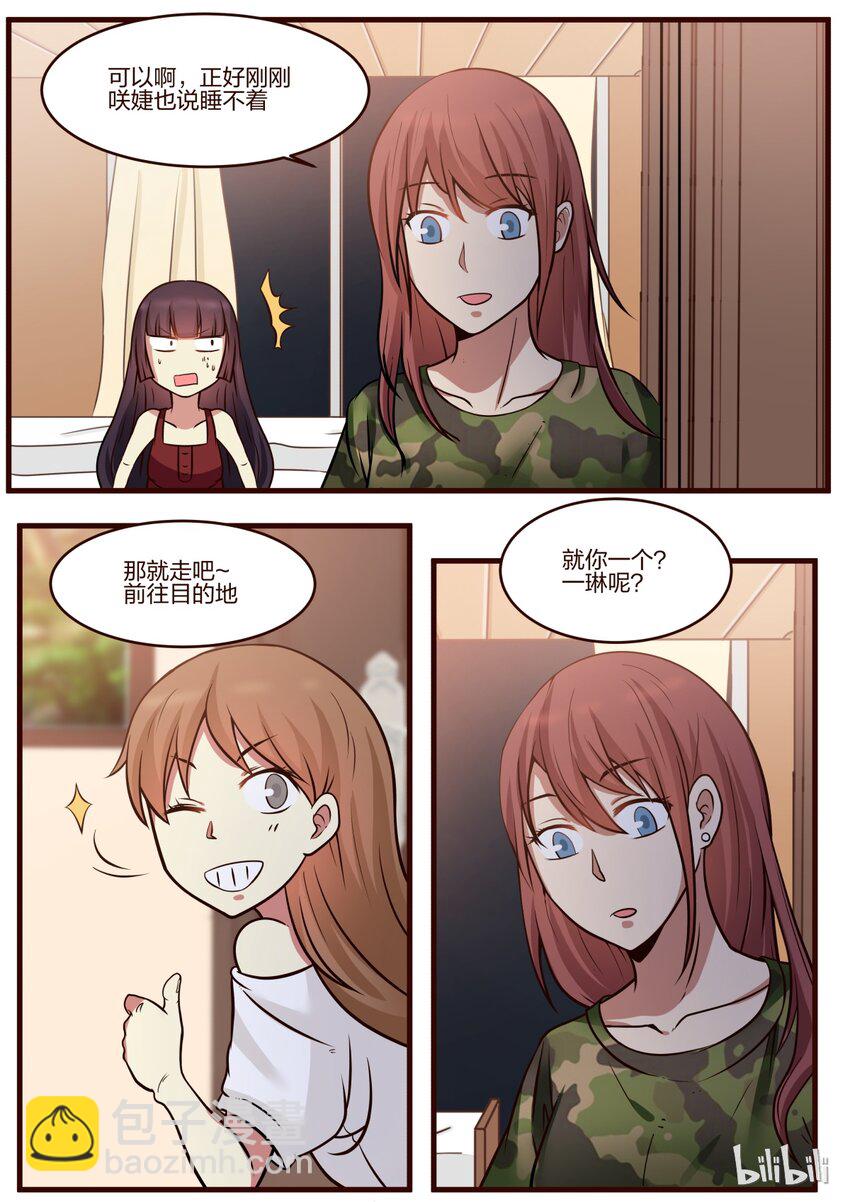 S1&middot;147-第148话