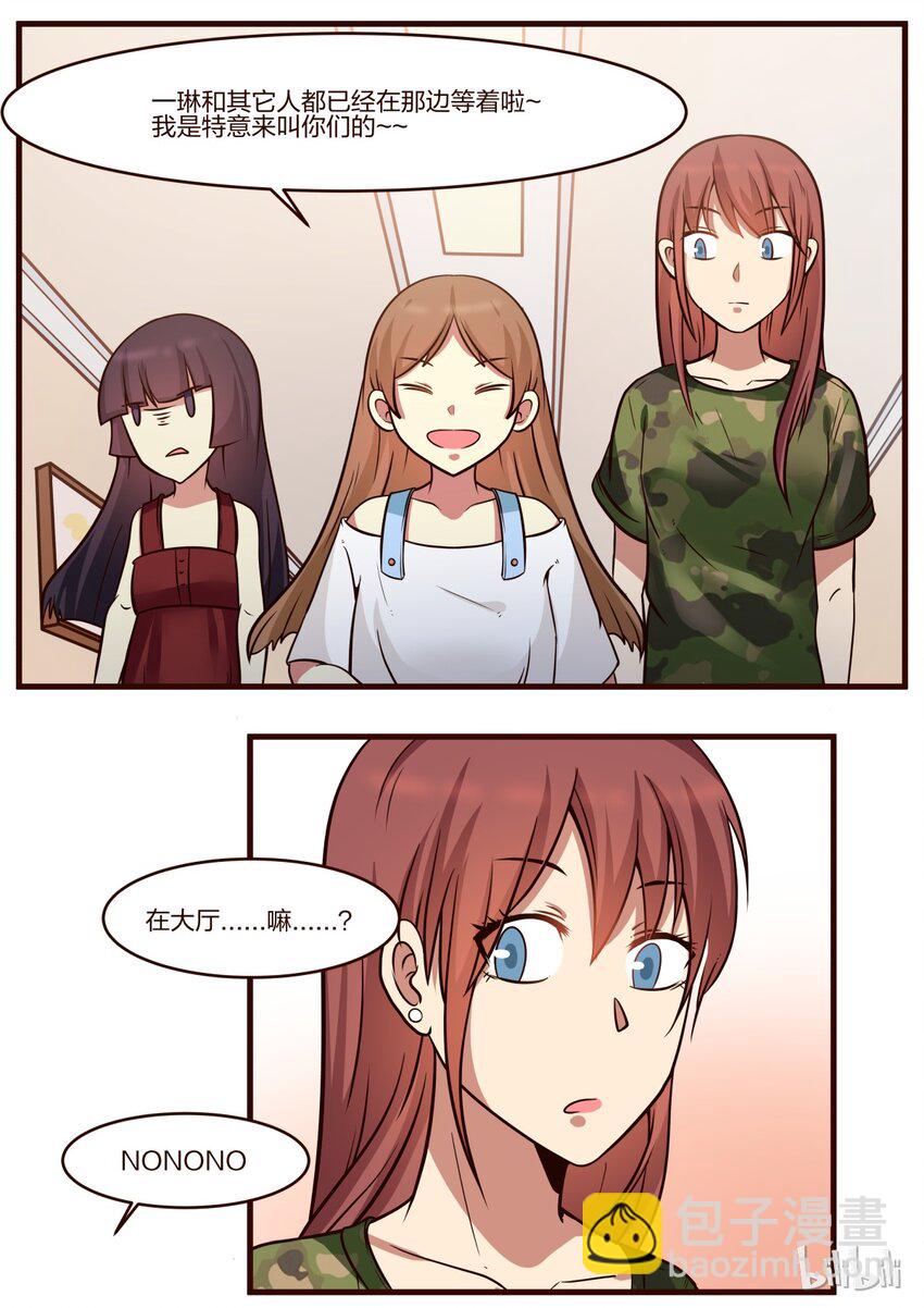 S1&middot;147-第148话
