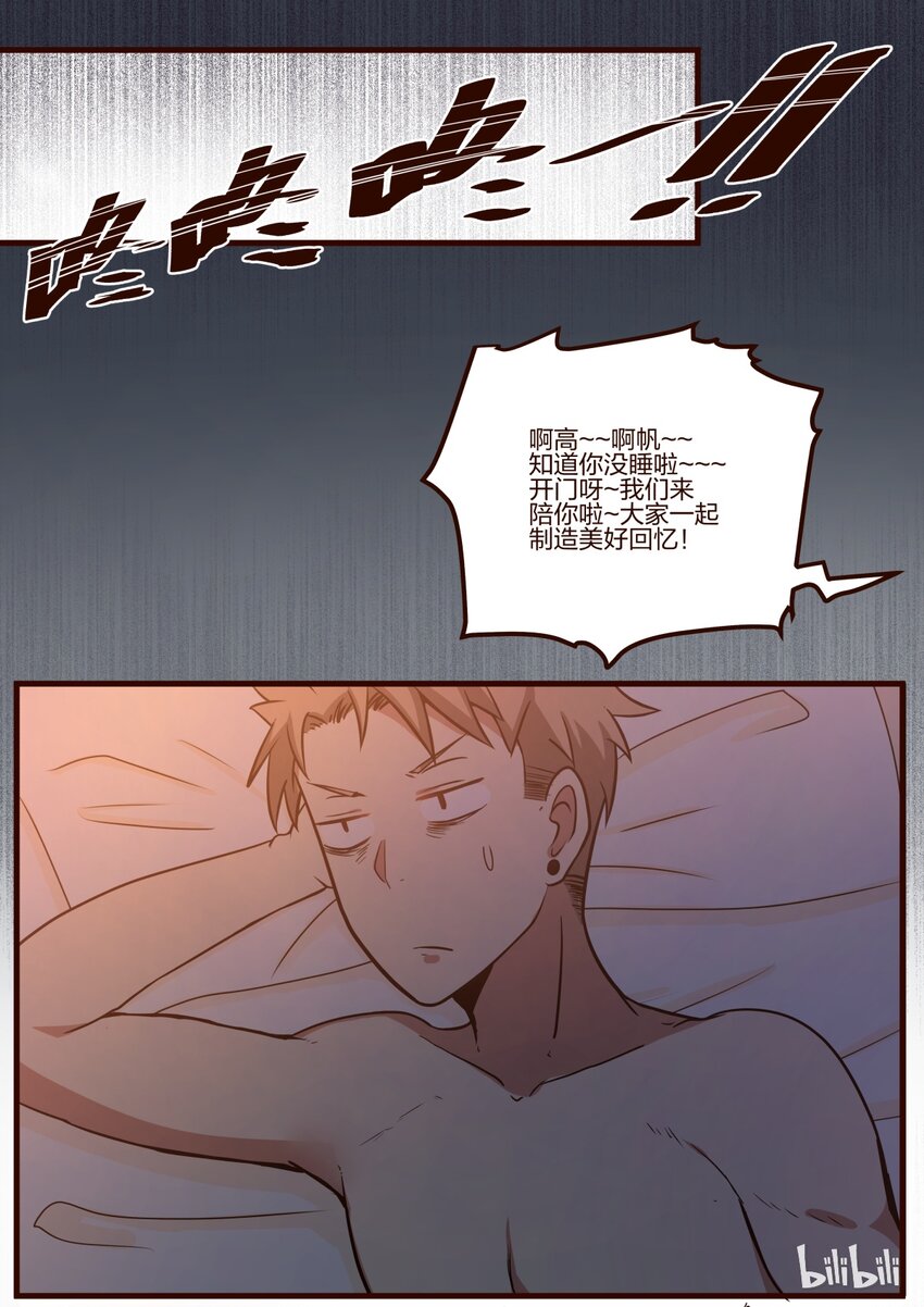 S1&middot;147-第148话