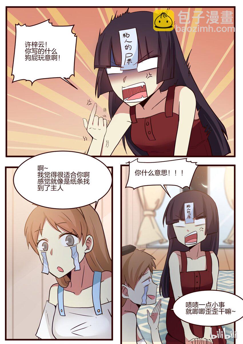 S1&middot;149-第150话