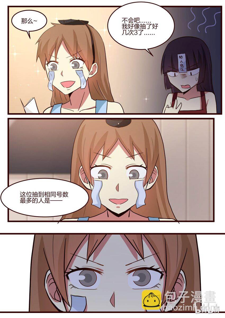 S1&middot;149-第150话