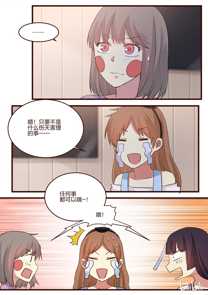 S1&middot;151-第152话