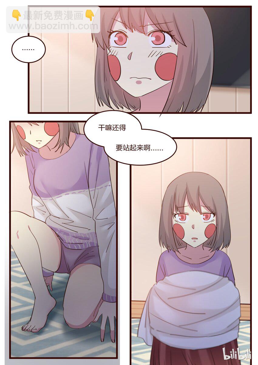 S1&middot;151-第152话