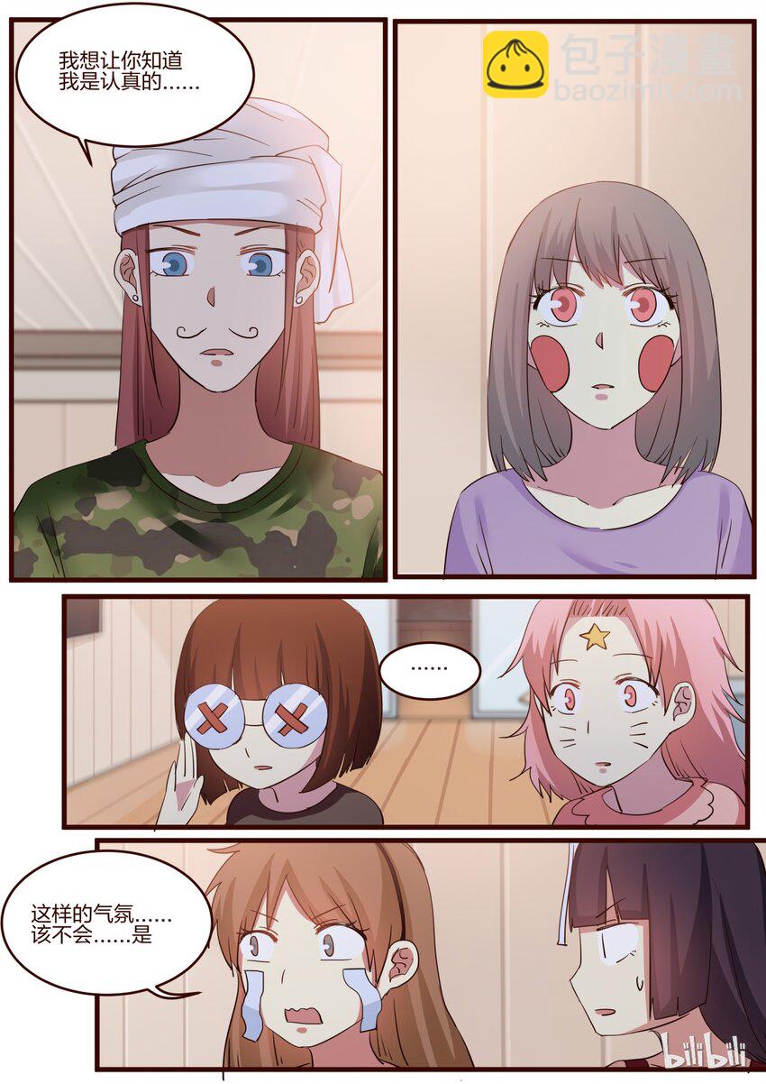 S1&middot;151-第152话