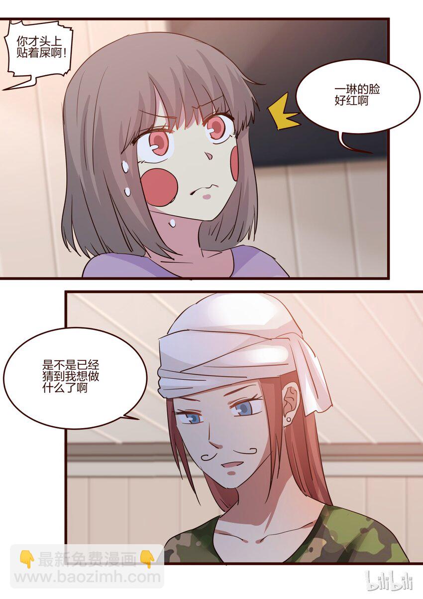 S1&middot;151-第152话