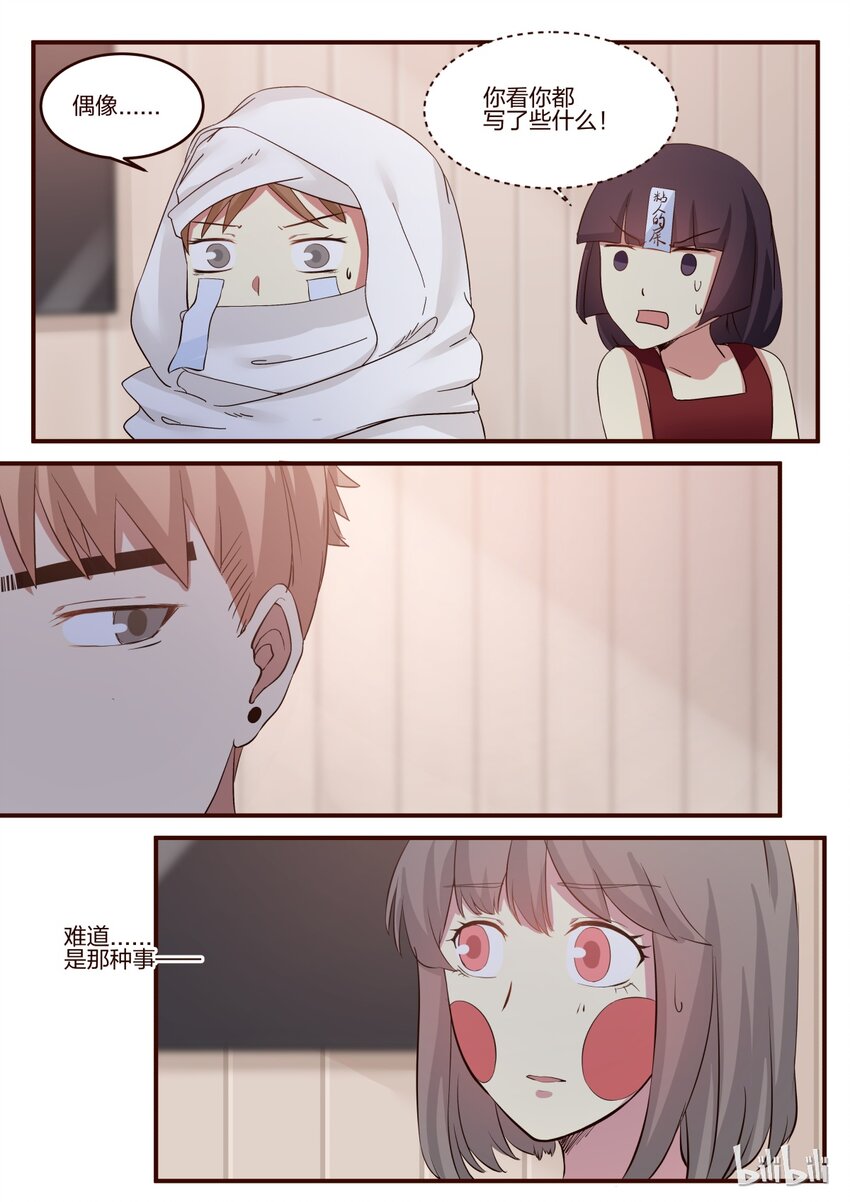 S1&middot;153-第154话