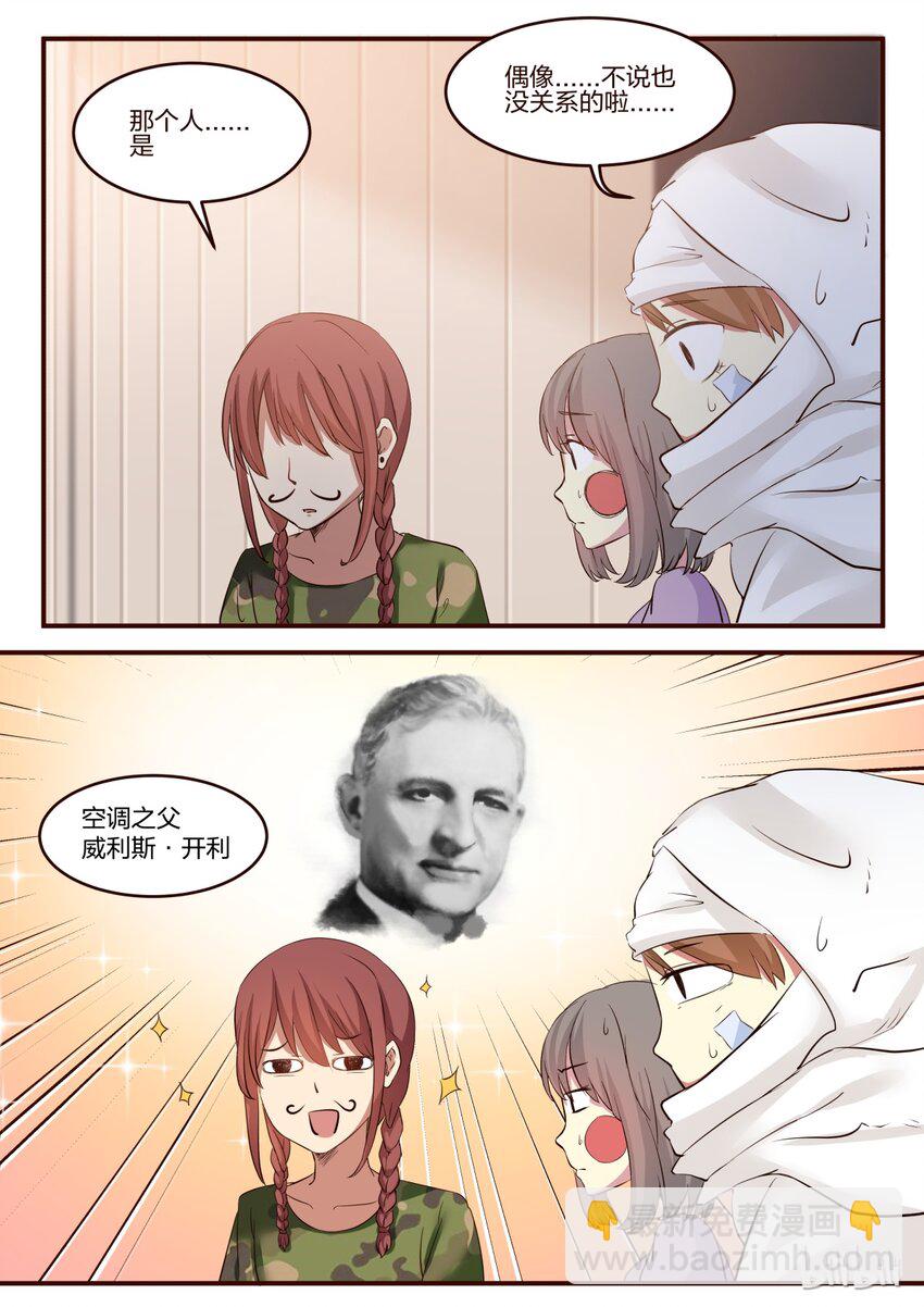 S1&middot;153-第154话