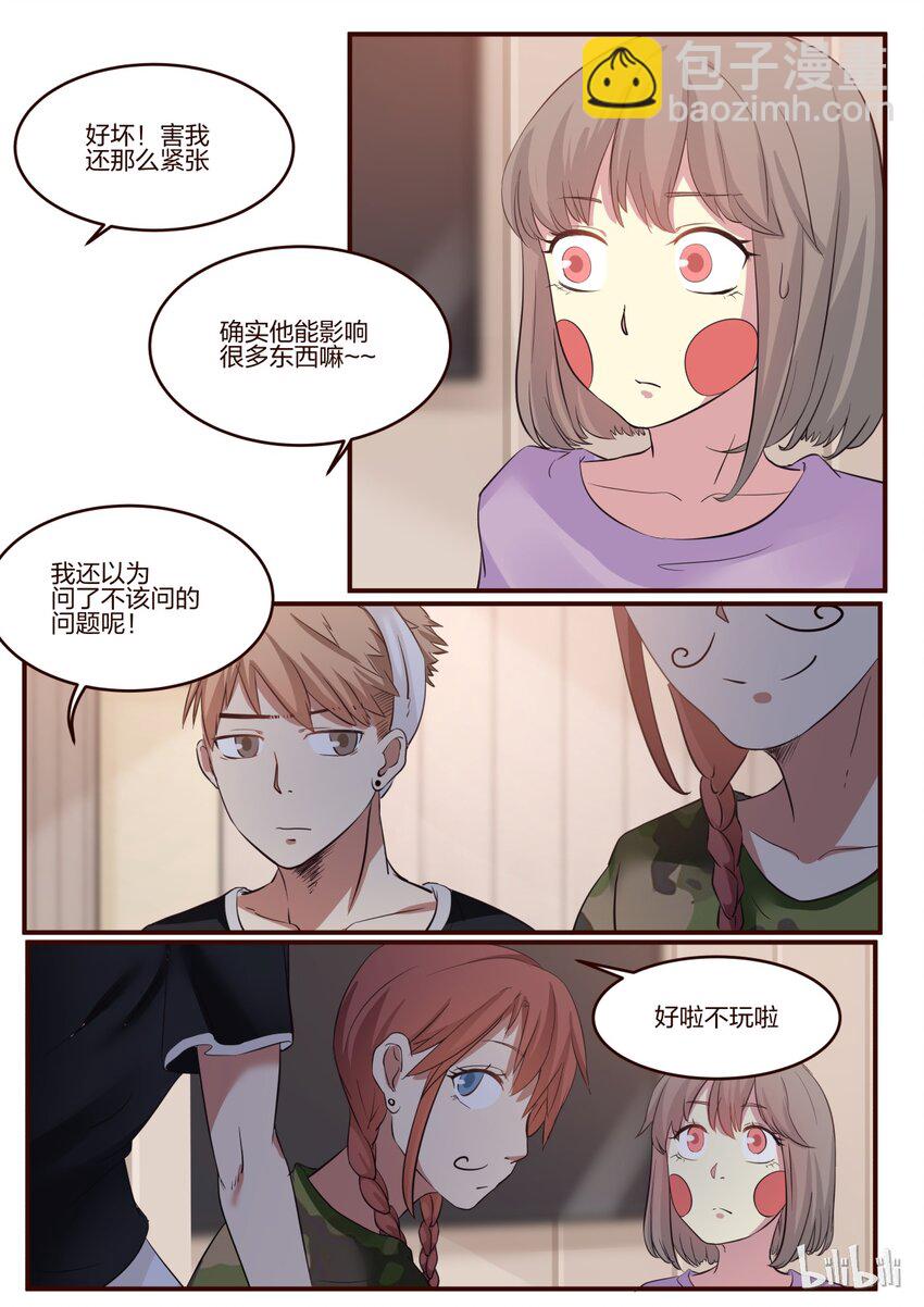 S1&middot;153-第154话