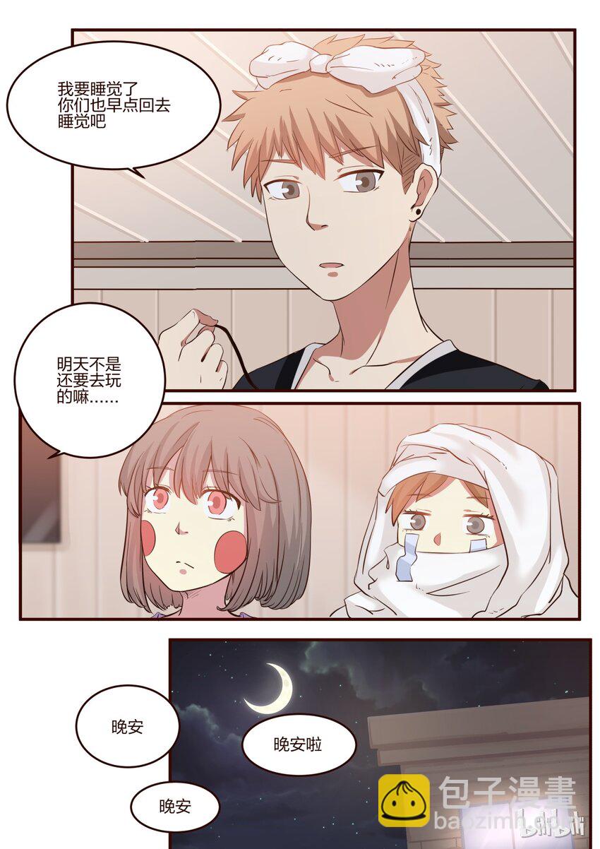 S1&middot;153-第154话