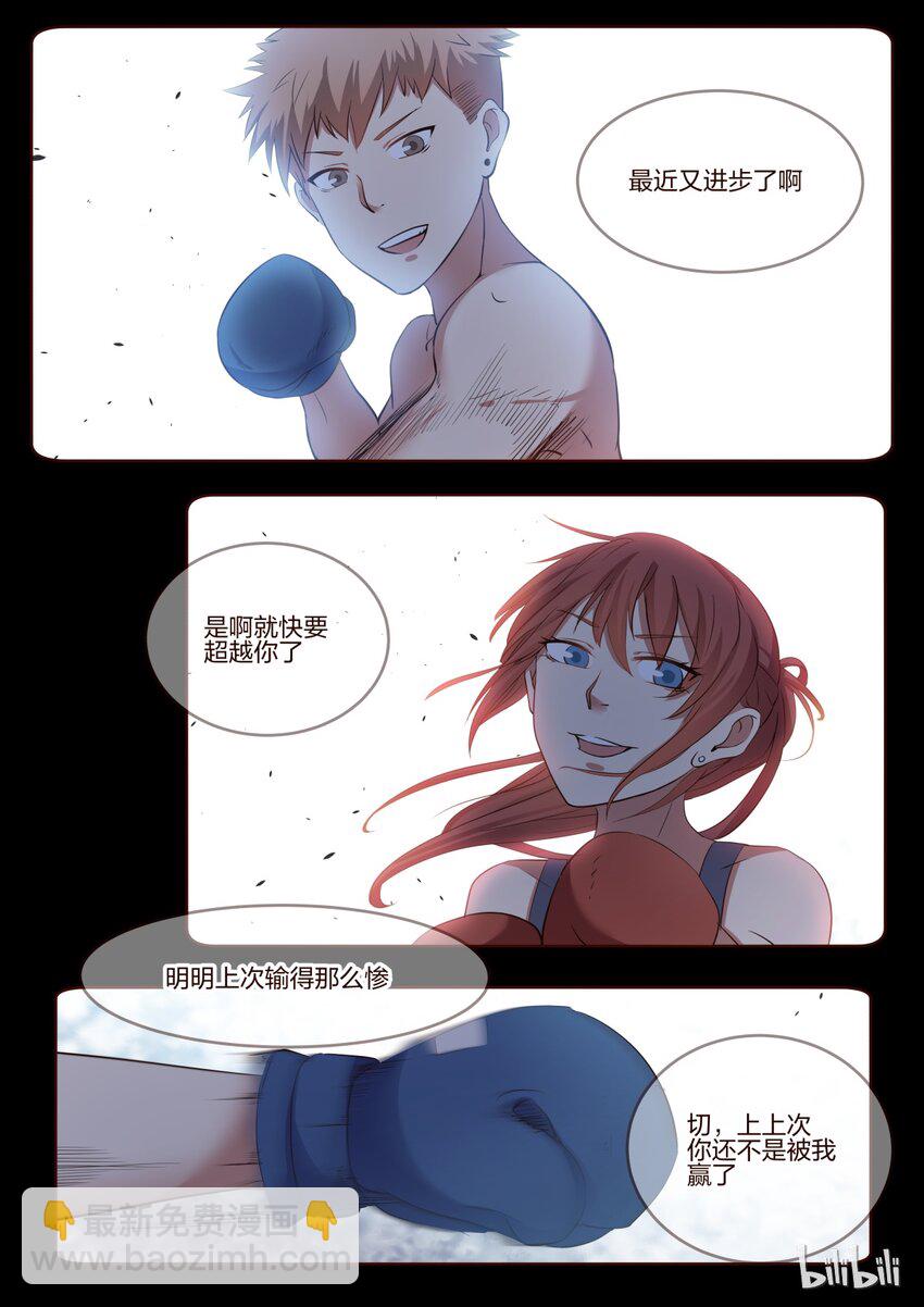 S1&middot;153-第154话