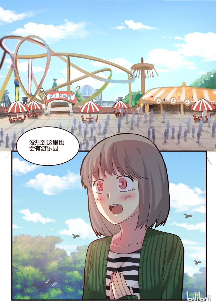 S1&middot;155-第156话
